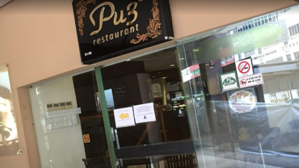 Outside view of the Pu3 restaurant in Singapore